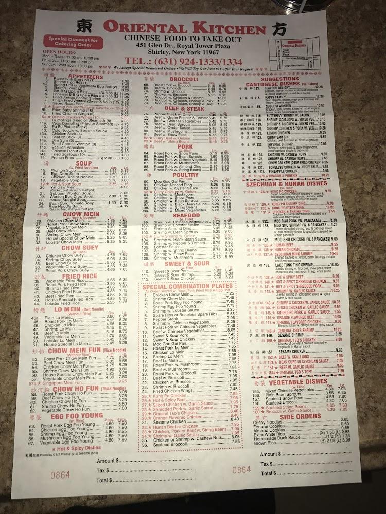 Oriental Kitchens Chicken Chow Mein