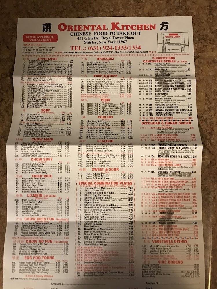 Oriental Kitchens Vegetable Chow Mein